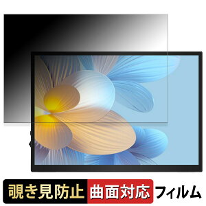 EVICIV 10.5�C���` ���o�C�����j�^�[ M105T01 ������ �y180�x �ȖʑΉ��z �`�����h�~ �t�B���� �u���[���C�g�J�b�g ����d�l ���{��