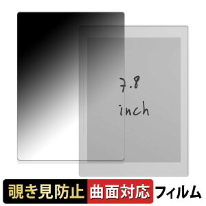 Supernote A6 X2 Nomad  y180x ȖʑΉz `h~ tB u[CgJbg dl {