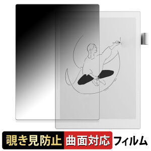 Supernote A5 X2 Manta  y180x ȖʑΉz `h~ tB u[CgJbg dl {