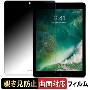 y|Cg2{z Apple iPad ( 6 )  y180x ȖʑΉz `h~ tB u[CgJbg dl {