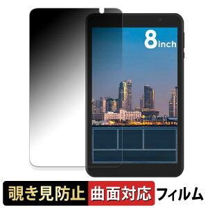 ACXI[} LUCA Tablet 8C` TE08D2M64-V1B  y180x ȖʑΉz `h~ tB u[CgJbg dl {