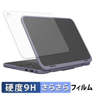 Dynabook Chromebook C11 ( �V�� ) �X�L���V�[�� �y 9H���d�x ���˒ጸ �z �ی�V�[�� �����K���X�Ɠ����̍��d�x ���{��