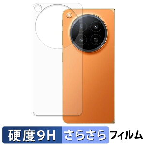 OPPO Find N6 ( �w�� ) �X�L���V�[�� �y 9H���d�x ���˒ጸ �z �ی�V�[�� �����K���X�Ɠ����̍��d�x ���{��
