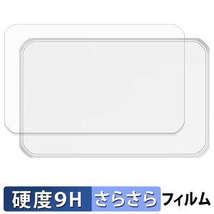 �y�V Rakuten WiFi Pocket 5G ( �w�� ) �ی�t�B���� �y 9H���d�x ���˒ጸ �z �t�B���� �����K���X�Ɠ����̍��d�x ���{��