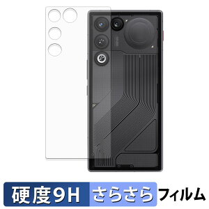 Nubia REDMAGIC 11 Air ( �w�� ) �X�L���V�[�� �y 9H���d�x ���˒ጸ �z �ی�V�[�� �����K���X�Ɠ����̍��d�x ���{��