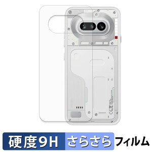 Nothing Phone ( 4a ) ( �w�� ) �X�L���V�[�� �y 9H���d�x ���˒ጸ �z �ی�V�[�� �����K���X�Ɠ����̍��d�x ���{��