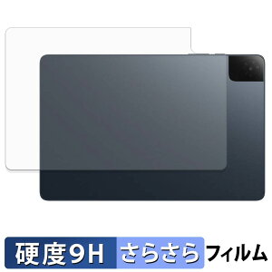 �y�|�C���g2�{�z TCL TAB 10 Gen 4 ( 8483A ) ( �w�� ) �X�L���V�[�� �y 9H���d�x ���˒ጸ �z �ی�V�[�� �����K���X�Ɠ����̍��d�x ���{��