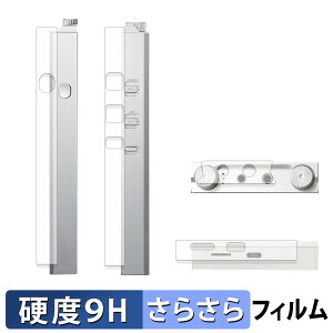 Astell&Kern PD20 ( ���ʗp ) �X�L���V�[�� �y 9H���d�x ���˒ጸ �z �ی�V�[�� �����K���X�Ɠ����̍��d�x ���{��