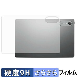 Lenovo Idea Tab Pro Gen 2 ( �w�� ) �X�L���V�[�� �y 9H���d�x ���˒ጸ �z �ی�V�[�� �����K���X�Ɠ����̍��d�x ���{��
