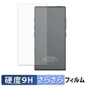 FiiO M33 R2R ( �w�� ) �X�L���V�[�� �y 9H���d�x ���˒ጸ �z �ی�V�[�� �����K���X�Ɠ����̍��d�x ���{��