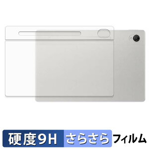 ASUS Chromebook CM32 Detachable ( CM3206 ) ( �w�� ) �X�L���V�[�� �y 9H���d�x ���˒ጸ �z �ی�V�[�� �����K���X�Ɠ����̍��d�x ���{��
