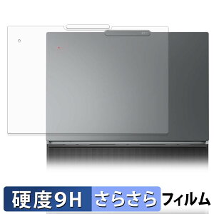 Lenovo ThinkPad X9 15p Gen 1 Aura Edition ( 15.3�^ Intel ) �V�� �X�L���V�[�� �y 9H���d�x ���˒ጸ �z �ی�V�[�� �����K���X�Ɠ����̍��d�x ���{��
