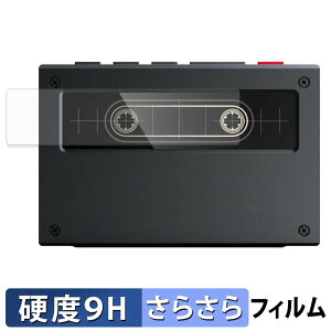 Fiio Snowsky ECHO ( �w�ʃ��S���� ) �X�L���V�[�� �y 9H���d�x ���˒ጸ �z �ی�V�[�� �����K���X�Ɠ����̍��d�x ���{��