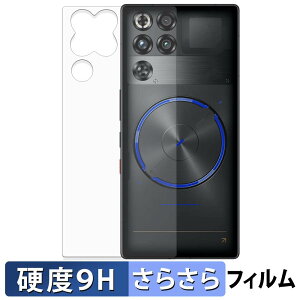nubia REDMAGIC 11S Pro / REDMAGIC 11S Pro+ ( �w�� ) �X�L���V�[�� �y 9H���d�x ���˒ጸ �z �ی�V�[�� �����K���X�Ɠ����̍��d�x ���{��
