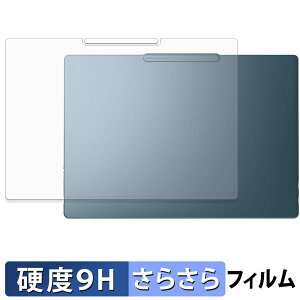 Lenovo Yoga Slim 7a Gen 11 ( 14�^ AMD ) ( �V�� ) �X�L���V�[�� �y 9H���d�x ���˒ጸ �z �ی�V�[�� �����K���X�Ɠ����̍��d�x ���{��