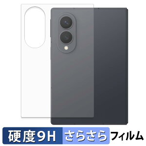 Samsung Galaxy Z Fold8 ( �w�� ) �X�L���V�[�� �y 9H���d�x ���˒ጸ �z �ی�V�[�� �����K���X�Ɠ����̍��d�x ���{��
