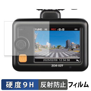 �R���e�b�N ZDR027 �p �ی�t�B���� �y 9H���d�x ���˒ጸ �z �t�B���� �����K���X�Ɠ����̍��d�x