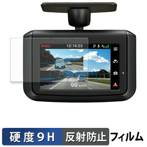 KENWOOD DRV-G50W / DRV-R30S �p �ی�t�B���� �y 9H���d�x ���˒ጸ �z �t�B���� �����K���X�Ɠ����̍��d�x