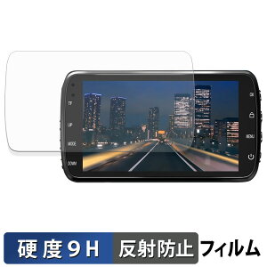 CENterano H21 Pro �p �ی�t�B���� �y 9H���d�x ���˒ጸ �z �t�B���� �����K���X�Ɠ����̍��d�x