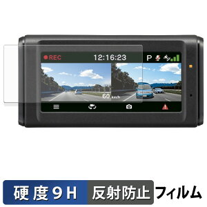 KENWOOD DRV-E40W �p �ی�t�B���� �y 9H���d�x ���˒ጸ �z �t�B���� �����K���X�Ɠ����̍��d�x