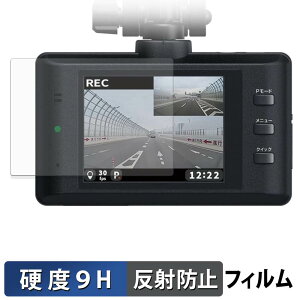 �y�|�C���g2�{�z CELLSTAR CS-E200 �p �ی�t�B���� �y 9H���d�x ���˒ጸ �z �t�B���� �����K���X�Ɠ����̍��d�x