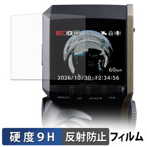 �R���e�b�N ZDR-830R �p �ی�t�B���� �y 9H���d�x ���˒ጸ �z �t�B���� �����K���X�Ɠ����̍��d�x