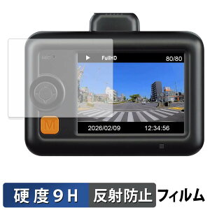 �R���e�b�N ZDR-550D �p �ی�t�B���� �y 9H���d�x ���˒ጸ �z �t�B���� �����K���X�Ɠ����̍��d�x