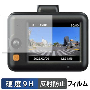�y�|�C���g2�{�z �R���e�b�N ZDR-250D �p �ی�t�B���� �y 9H���d�x ���˒ጸ �z �t�B���� �����K���X�Ɠ����̍��d�x