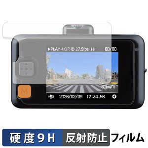 �R���e�b�N ZDR-750D �p �ی�t�B���� �y 9H���d�x ���˒ጸ �z �t�B���� �����K���X�Ɠ����̍��d�x