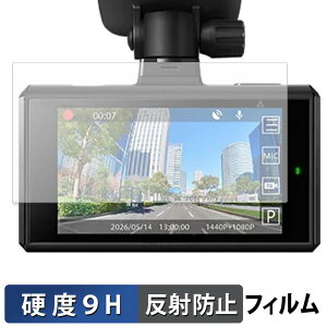 Pioneer VREC-DH610D �p �ی�t�B���� �y 9H���d�x ���˒ጸ �z �t�B���� �����K���X�Ɠ����̍��d�x