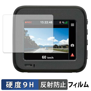 KENWOOD DRV-D20S �p �ی�t�B���� �y 9H���d�x ���˒ጸ �z �t�B���� �����K���X�Ɠ����̍��d�x