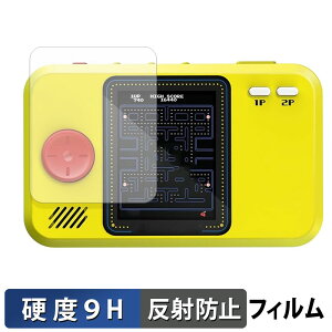 �y�|�C���g2�{�z My Arcade PAC-MAN Pocket Player Pro �ی�t�B���� �y 9H���d�x ���˒ጸ �z �t�B���� �����K���X�Ɠ����̍��d�x ���{��
