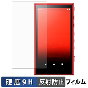 sony �E�H�[�N�}�� NW-A100�V���[�Y �ی�t�B���� �y 9H���d�x ���˒ጸ �z �t�B���� �����K���X�Ɠ����̍��d�x ���{��