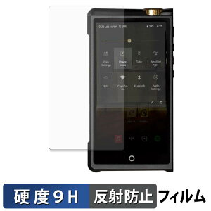 Cayin N8ii �ی�t�B���� �y 9H���d�x ���˒ጸ �z �t�B���� �����K���X�Ɠ����̍��d�x ���{��
