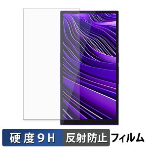 HiBy Music R6 Pro II / R6 Pro II 2025 �ی�t�B���� �y 9H���d�x ���˒ጸ �z �t�B���� �����K���X�Ɠ����̍��d�x ���{��