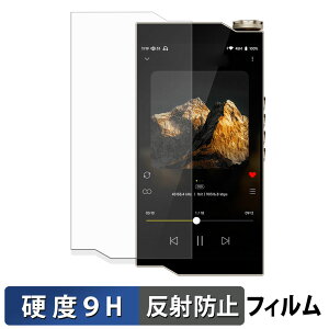 �y�|�C���g2�{�z HiBy Music RS8 II �ی�t�B���� �y 9H���d�x ���˒ጸ �z �t�B���� �����K���X�Ɠ����̍��d�x ���{��