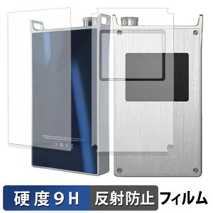 iBasso Audio PB6 MACAW ( �\�� / �w�� ) �ی�t�B���� �y 9H���d�x ���˒ጸ �z �t�B���� �����K���X�Ɠ����̍��d�x ���{��