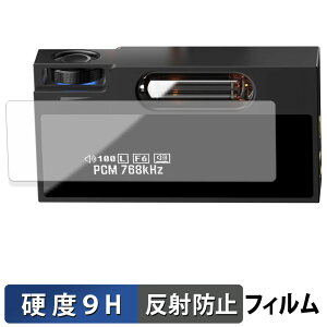 SHANLING UA7 �ی�t�B���� �y 9H���d�x ���˒ጸ �z �t�B���� �����K���X�Ɠ����̍��d�x ���{��