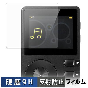 �y�|�C���g2�{�z HIFI WALKER H2 �ی�t�B���� �y 9H���d�x ���˒ጸ �z �t�B���� �����K���X�Ɠ����̍��d�x ���{��