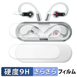 Nothing Ear ( open ) ( �P�[�X / �C���z�� ) �ی�t�B���� �y 9H���d�x ���˒ጸ �z �t�B���� �����K���X�Ɠ����̍��d�x ���{��