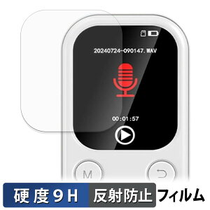 Ninonly MP3-18-BS �ی�t�B���� �y 9H���d�x ���˒ጸ �z �t�B���� �����K���X�Ɠ����̍��d�x ���{��