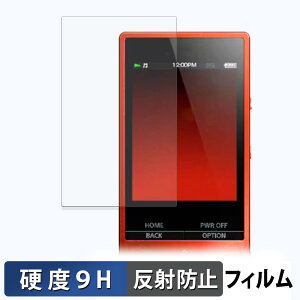 SONY �E�H�[�N�}�� NW-A20 / NW-A10 �V���[�Y �ی�t�B���� �y 9H���d�x ���˒ጸ �z �t�B���� �����K���X�Ɠ����̍��d�x ���{��