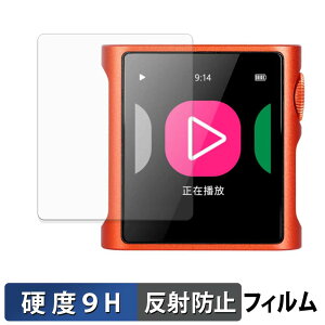 SHANLING M0 Pura �ی�t�B���� �y 9H���d�x ���˒ጸ �z �t�B���� �����K���X�Ɠ����̍��d�x ���{��