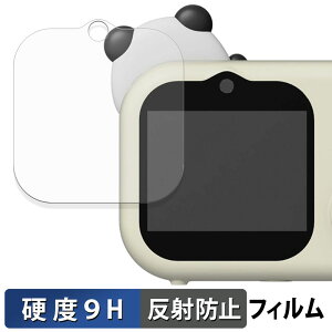 �y�|�C���g2�{�z Bluemake �L�b�Y�J���� TT-48ZU / TT-Z48ZP �ی�t�B���� �y 9H���d�x ���˒ጸ �z �t�B���� �����K���X�Ɠ����̍��d�x ���{��