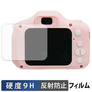 AGFAPHOTO RealiKidsCamMini RKCM �ی�t�B���� �y 9H���d�x ���˒ጸ �z �t�B���� �����K���X�Ɠ����̍��d�x ���{��