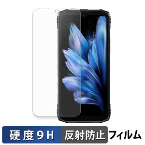 DOOGEE Blade10 / Blade10 Ultra / Blade10 Pro �ی�t�B���� �y 9H���d�x ���˒ጸ �z �t�B���� �����K���X�Ɠ����̍��d�x ���{��