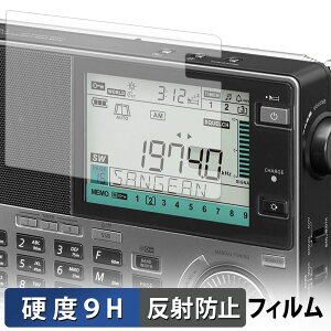 SANGEAN ATS-909X2J �}���`�o���h���W�I �ی�t�B���� �y 9H���d�x ���˒ጸ �z �t�B���� �����K���X�Ɠ����̍��d�x ���{��