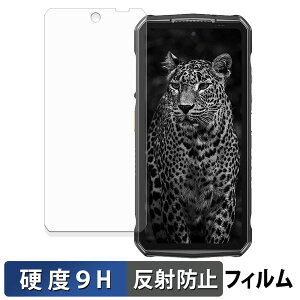 Ulefone Armor 29 Ultra / 29 Pro ( ���C���f�B�X�v���C ) �ی�t�B���� �y 9H���d�x ���˒ጸ �z �t�B���� �����K���X�Ɠ����̍��d�x ���{��
