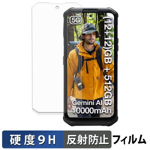 �y�|�C���g2�{�z AGM G3 / G3 Pro �ی�t�B���� �y 9H���d�x ���˒ጸ �z �t�B���� �����K���X�Ɠ����̍��d�x ���{��