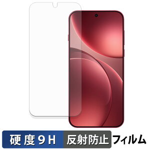 OPPO Find X9 Pro �ی�t�B���� �y 9H���d�x ���˒ጸ �z �t�B���� �����K���X�Ɠ����̍��d�x ���{��